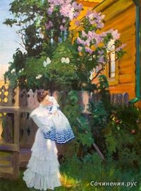 Картина Б.М. Кустодиева «Сирень»