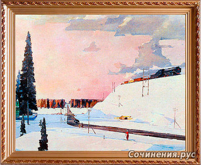 Картина Г. Нисского «Февраль. Подмосковье»